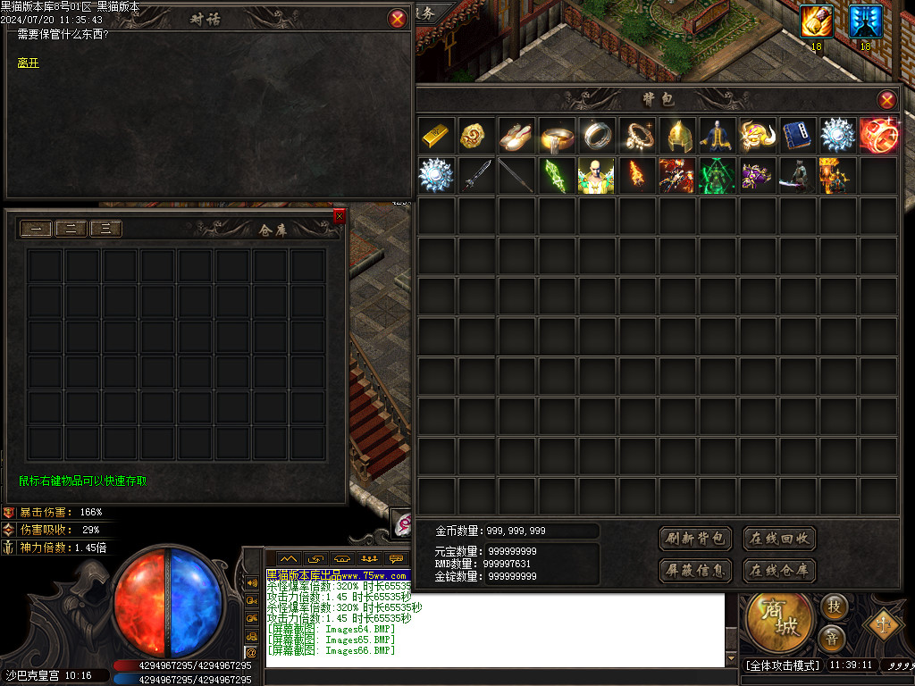 Images67.BMP