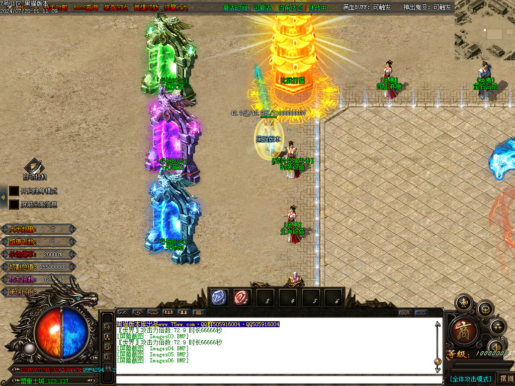 Images07.BMP
