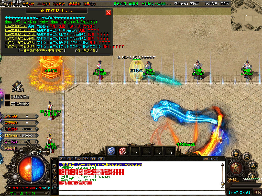 Images25.BMP