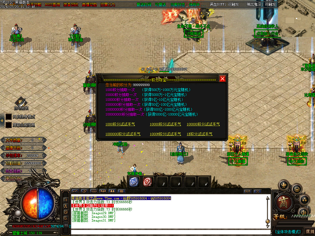 Images32.BMP