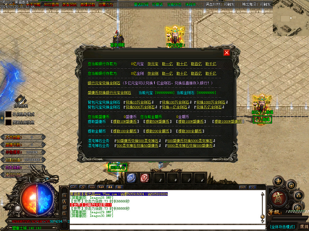 Images31.BMP
