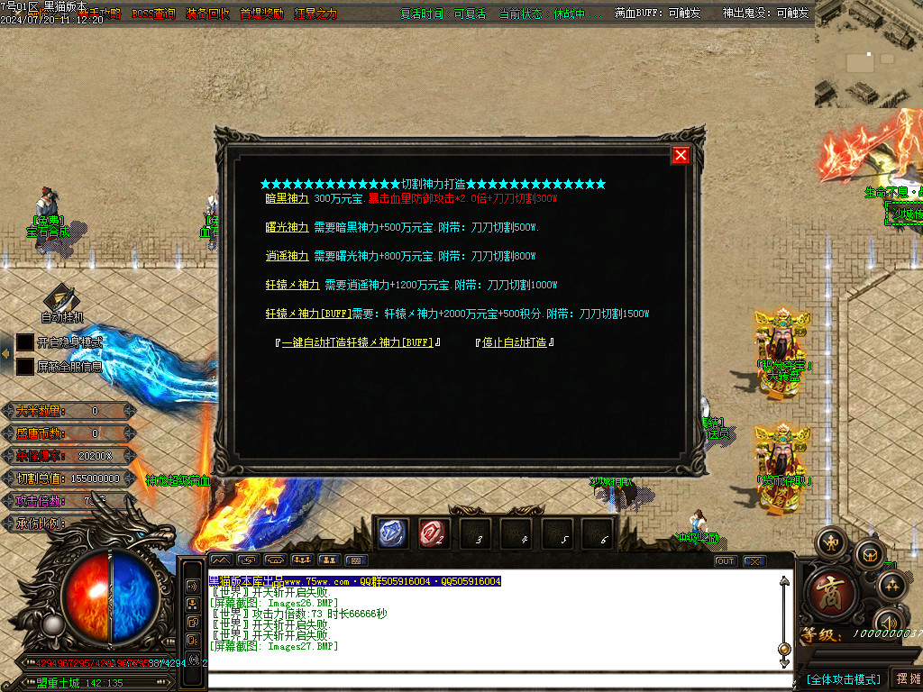 Images28.BMP