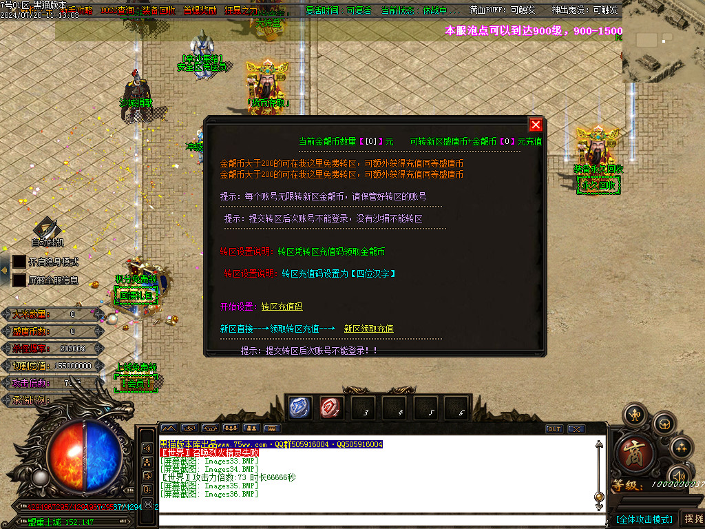 Images37.BMP