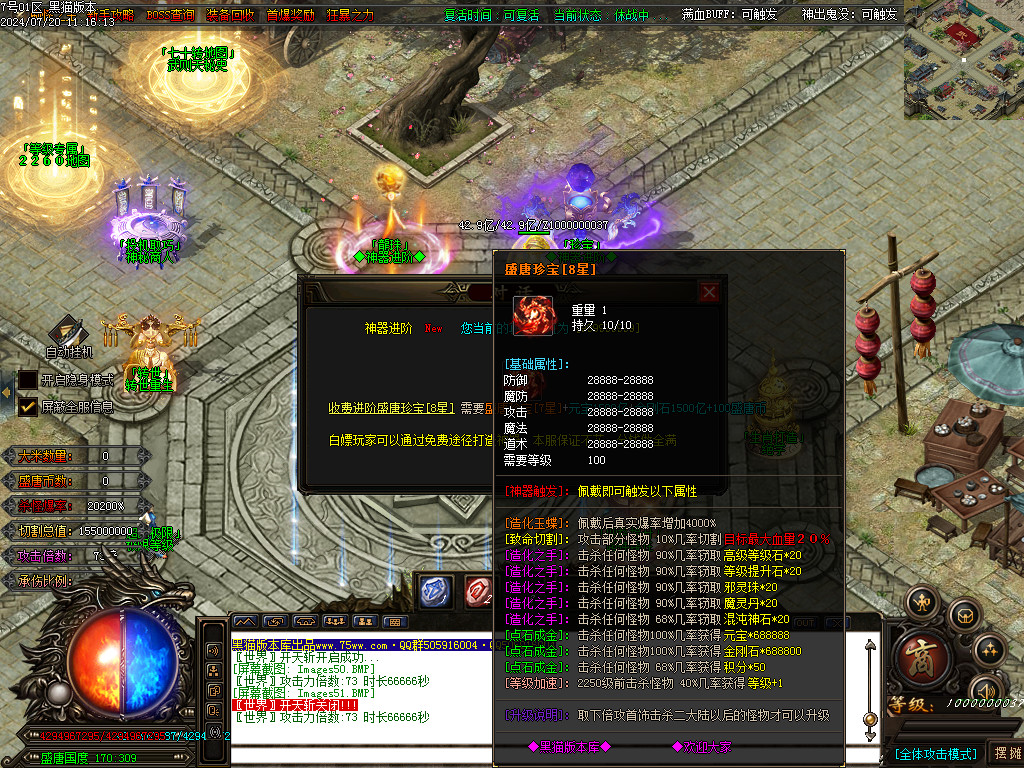 Images52.BMP