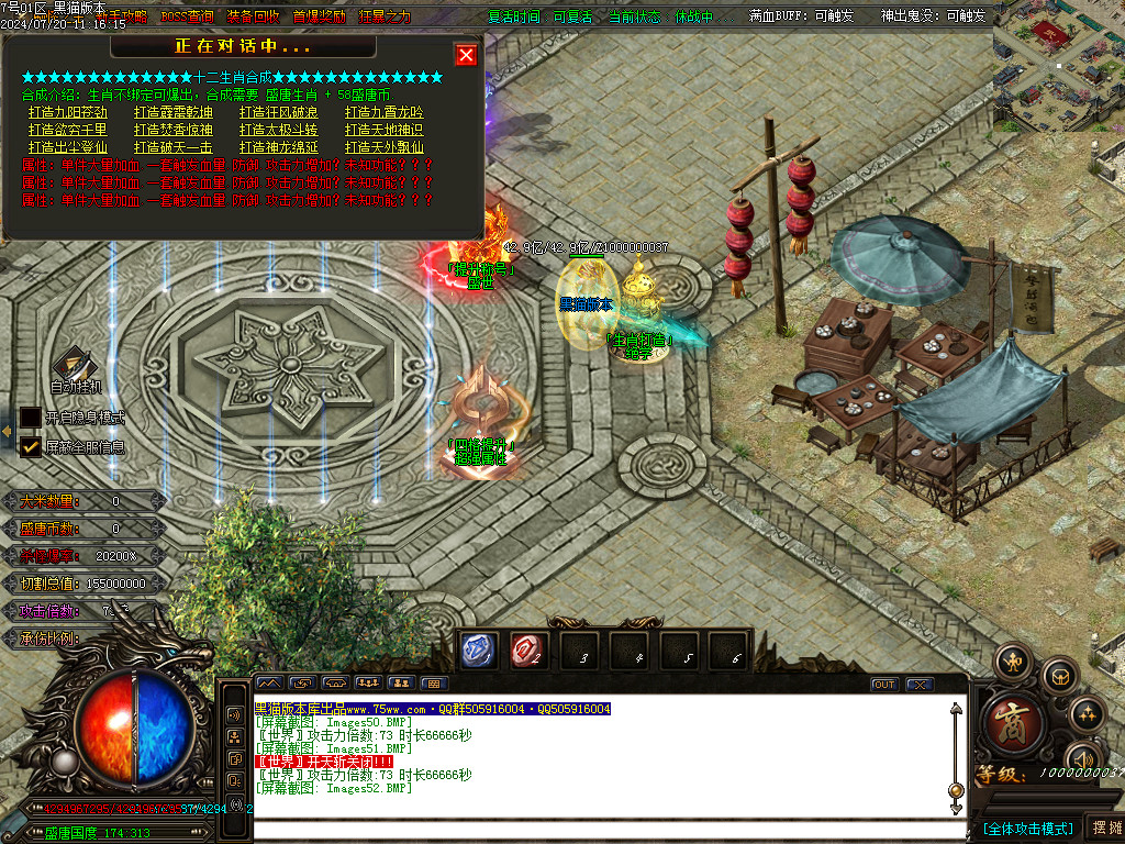 Images53.BMP