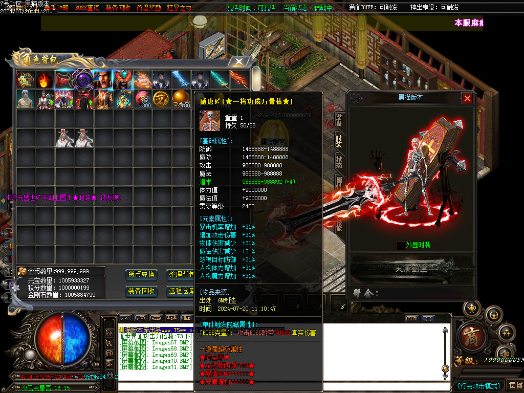 Images72.BMP