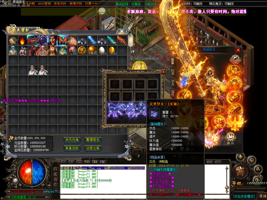 Images75.BMP