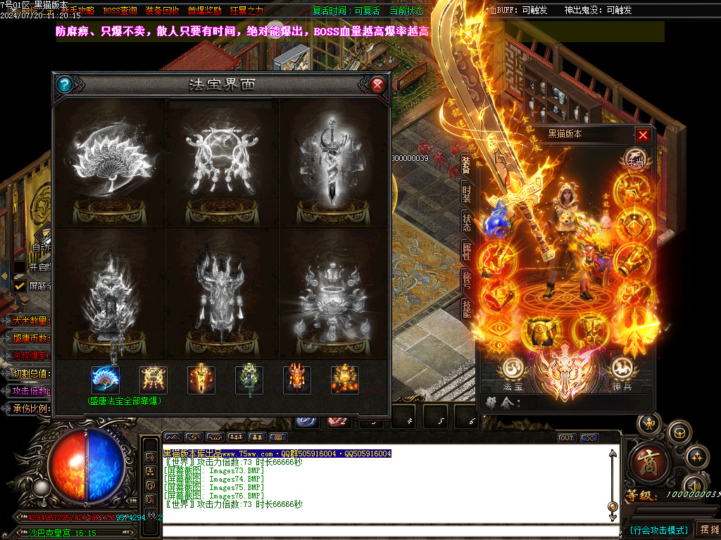Images77.BMP