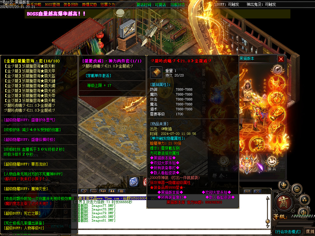 Images82.BMP
