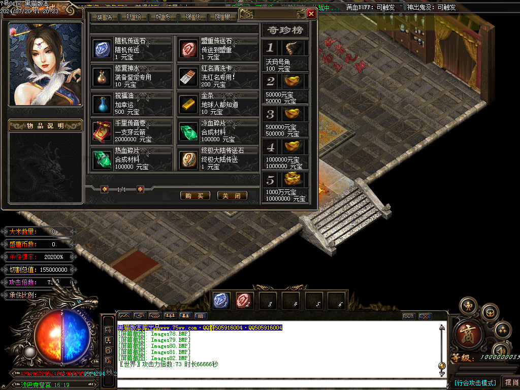 Images83.BMP