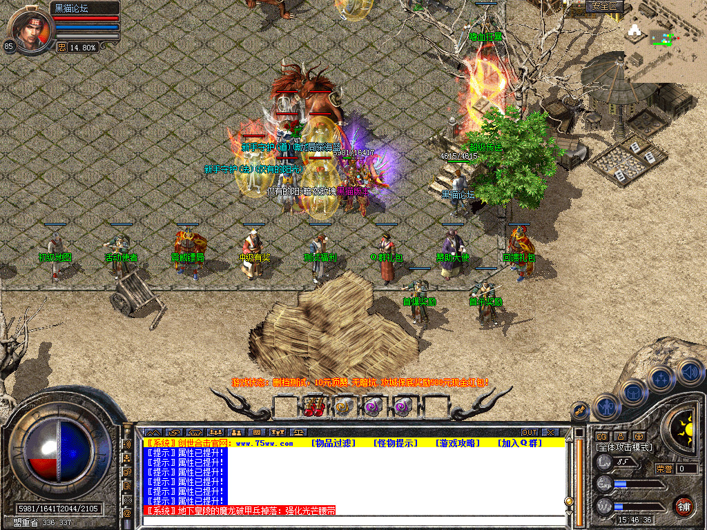 Snapshot_0001.bmp