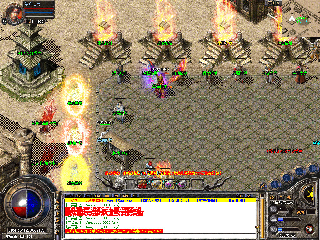 Snapshot_0005.bmp