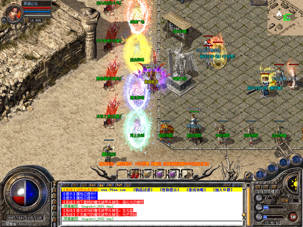 Snapshot_0003.bmp