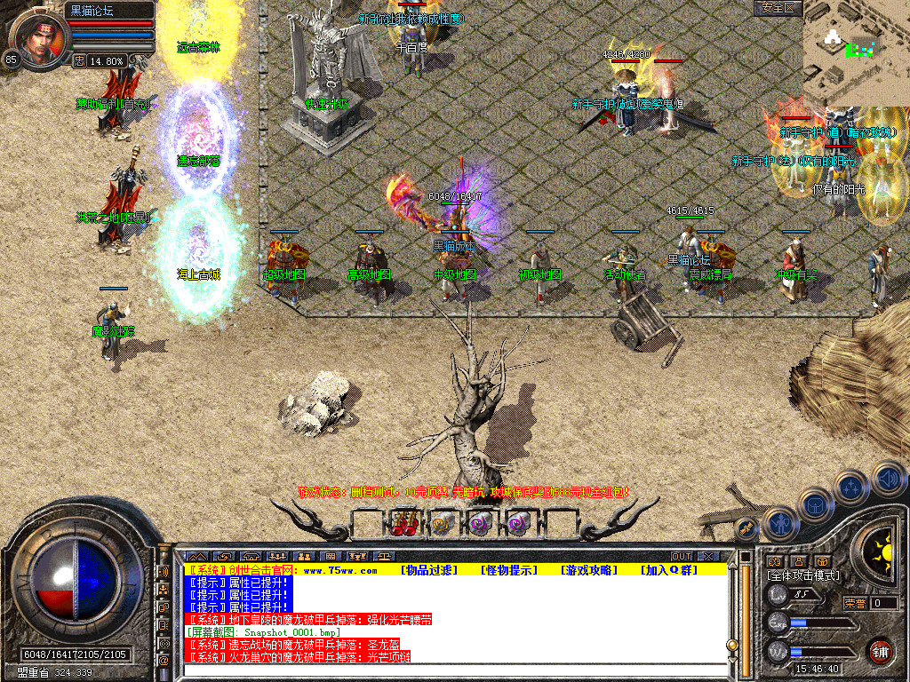 Snapshot_0002.bmp