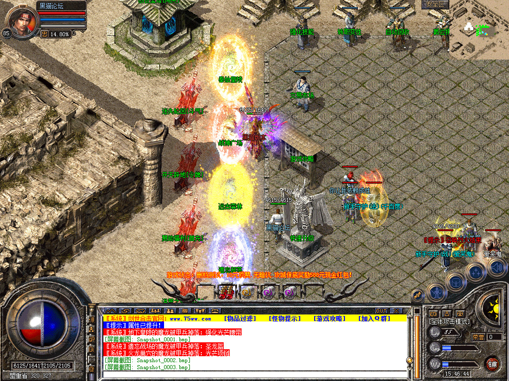 Snapshot_0004.bmp
