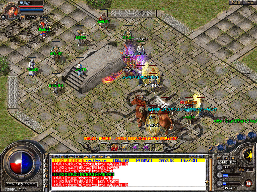 Snapshot_0008.bmp