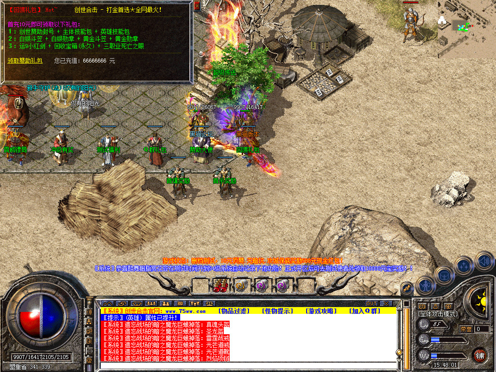 Snapshot_0009.bmp