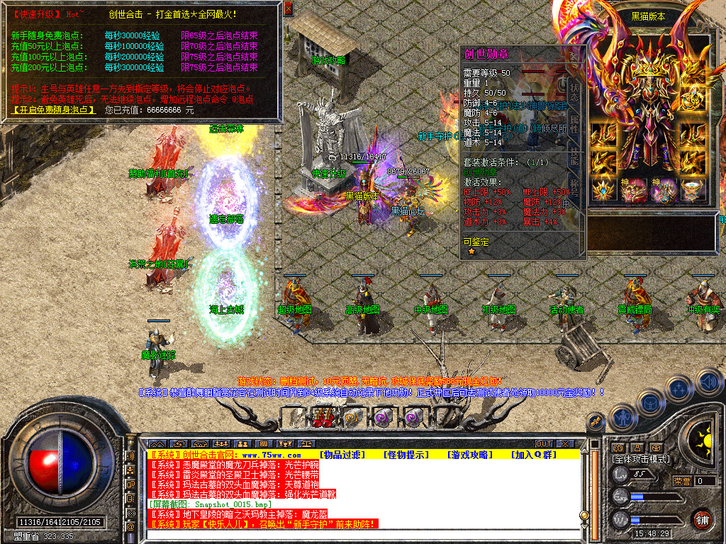 Snapshot_0016.bmp