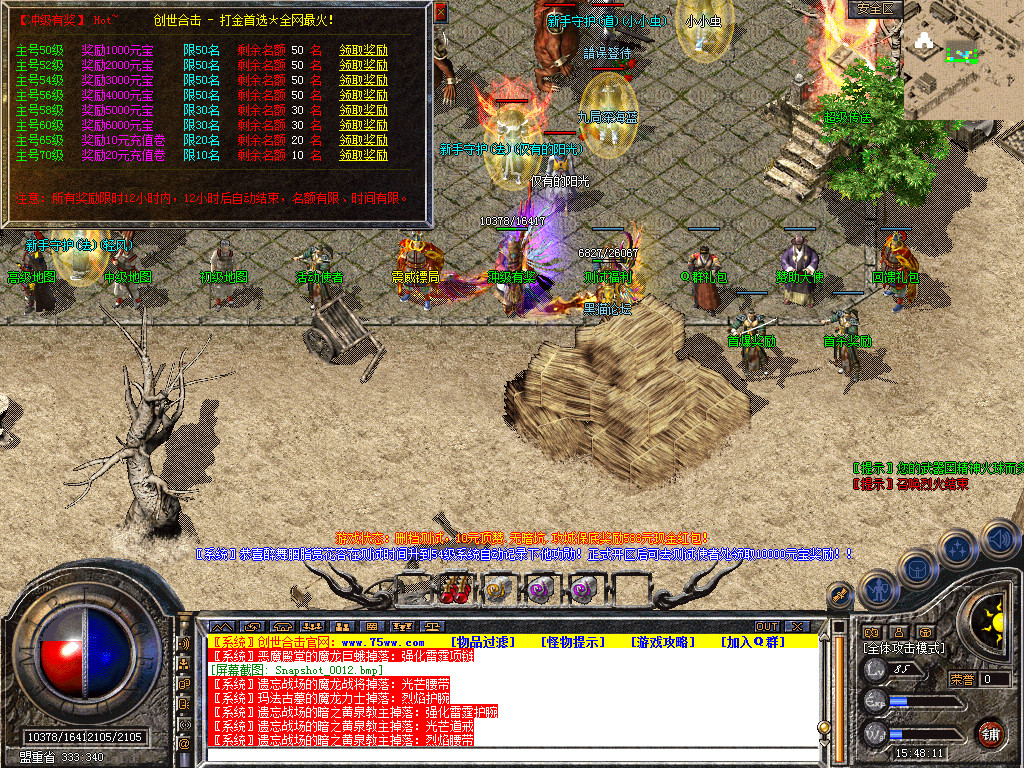 Snapshot_0013.bmp