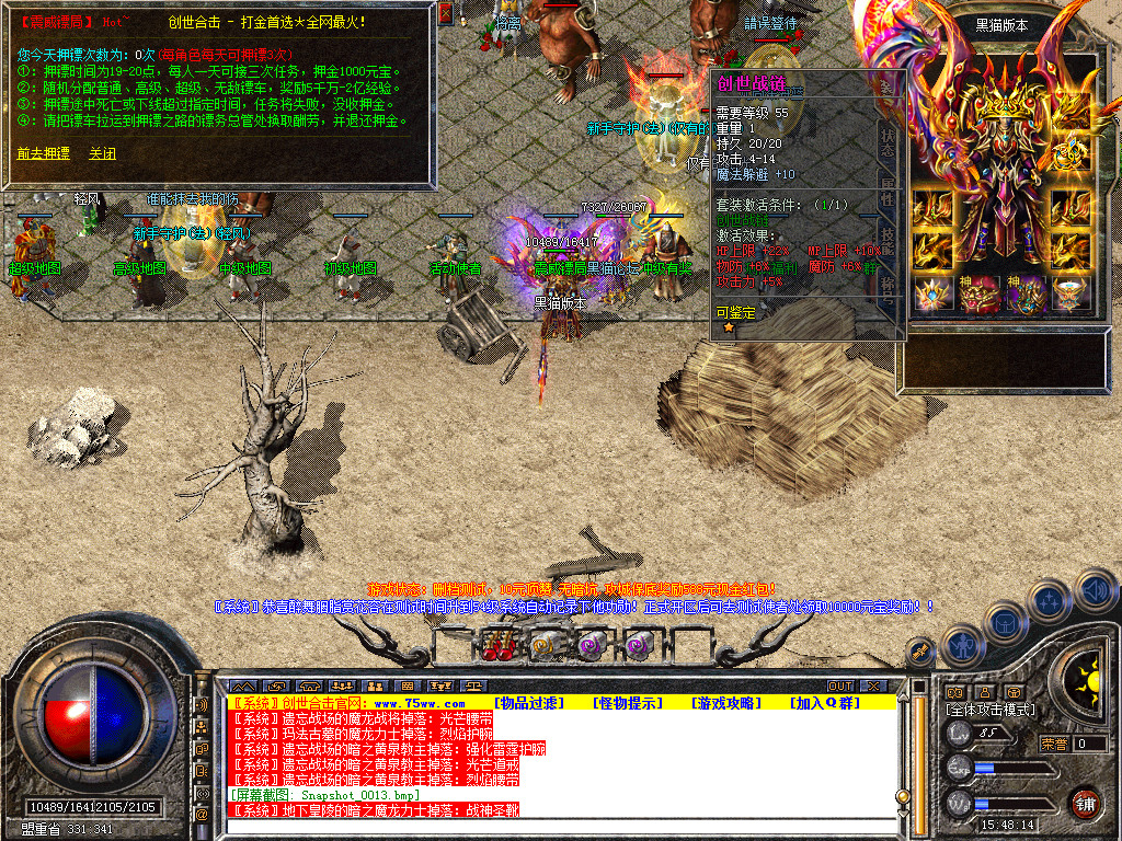 Snapshot_0014.bmp