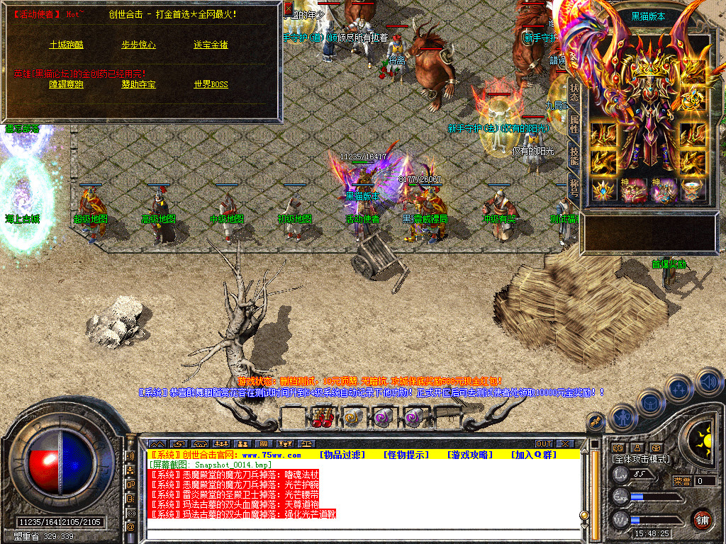 Snapshot_0015.bmp