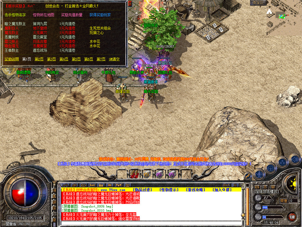 Snapshot_0011.bmp