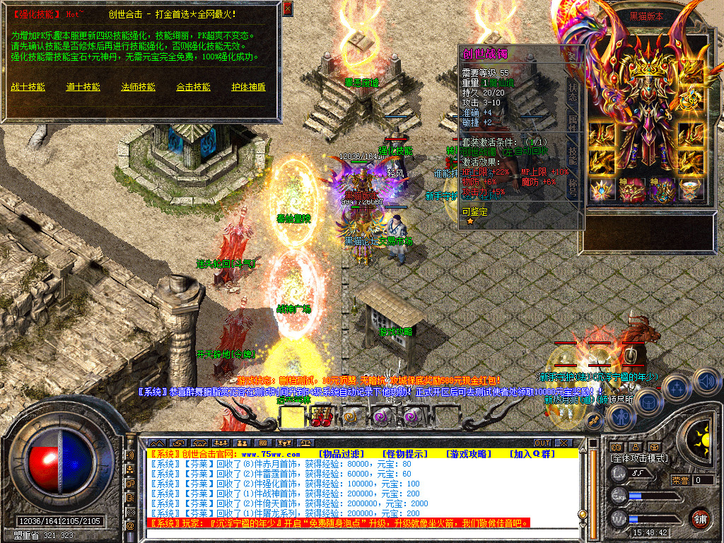 Snapshot_0017.bmp