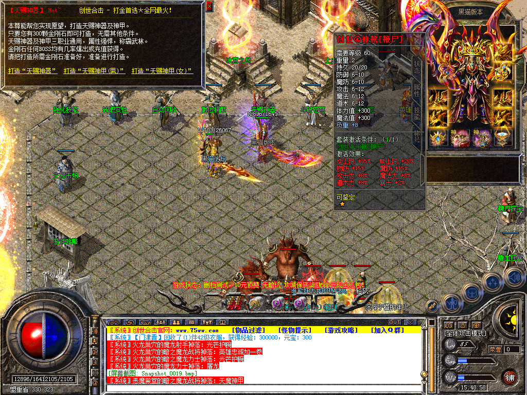 Snapshot_0020.bmp