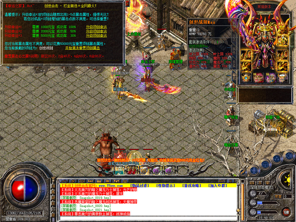 Snapshot_0022.bmp