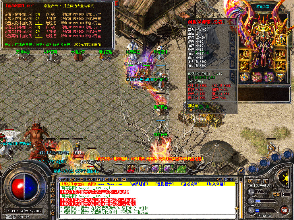 Snapshot_0023.bmp