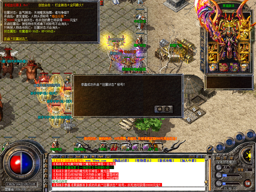 Snapshot_0025.bmp