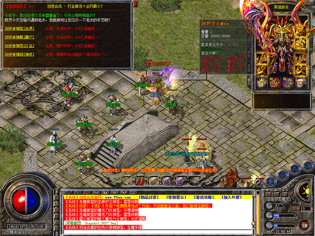Snapshot_0028.bmp