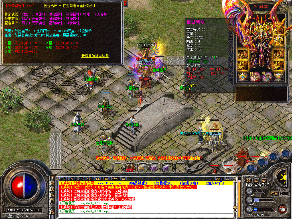 Snapshot_0029.bmp