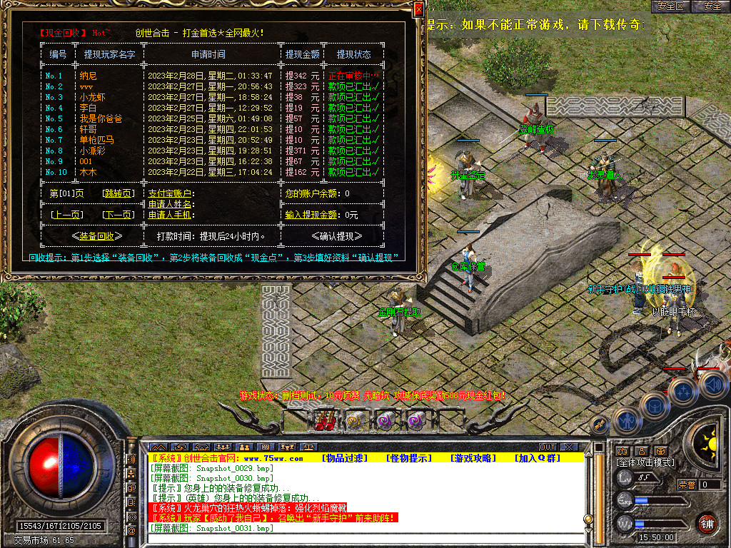 Snapshot_0032.bmp