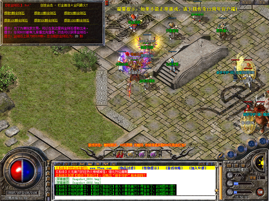 Snapshot_0033.bmp
