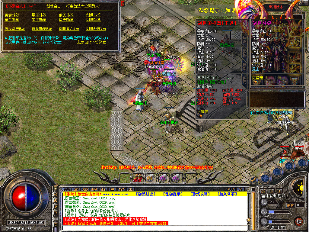 Snapshot_0031.bmp