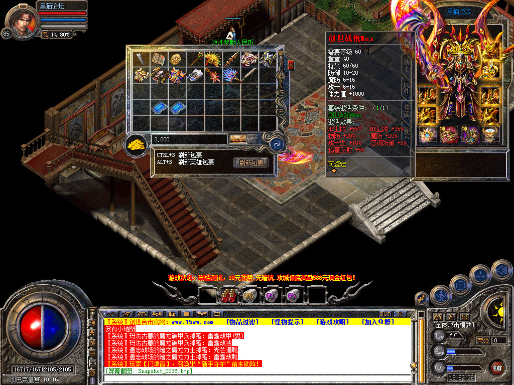 Snapshot_0037.bmp