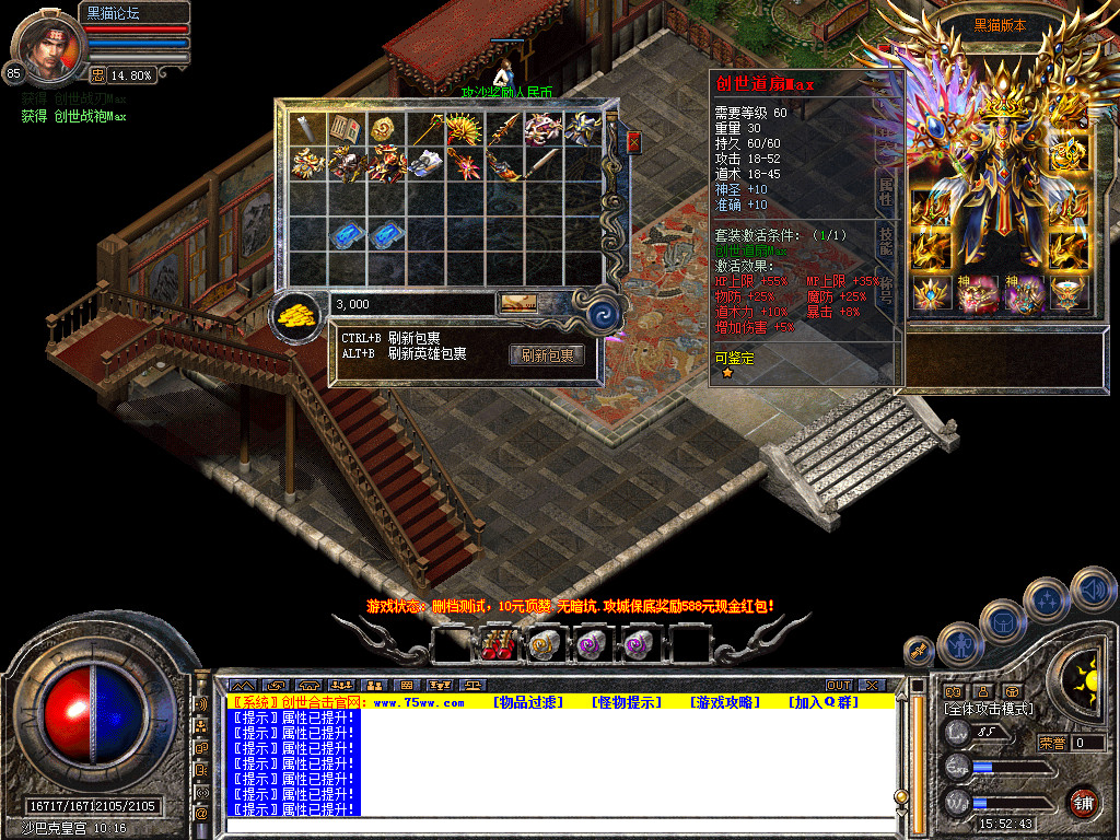 Snapshot_0038.bmp