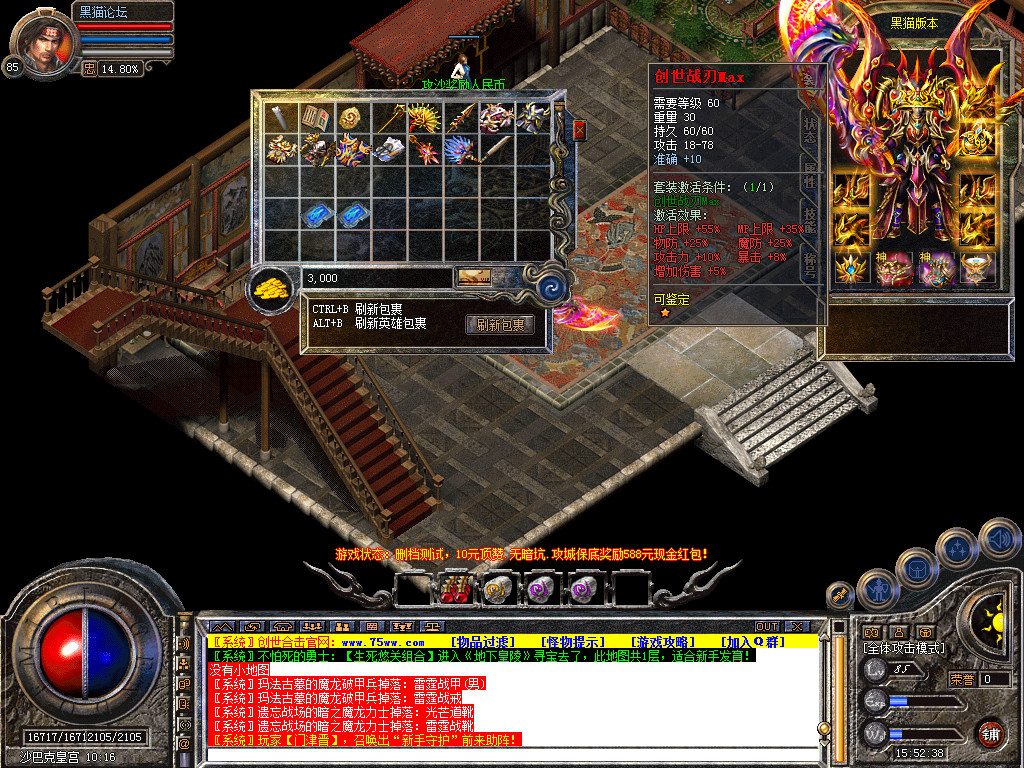 Snapshot_0036.bmp