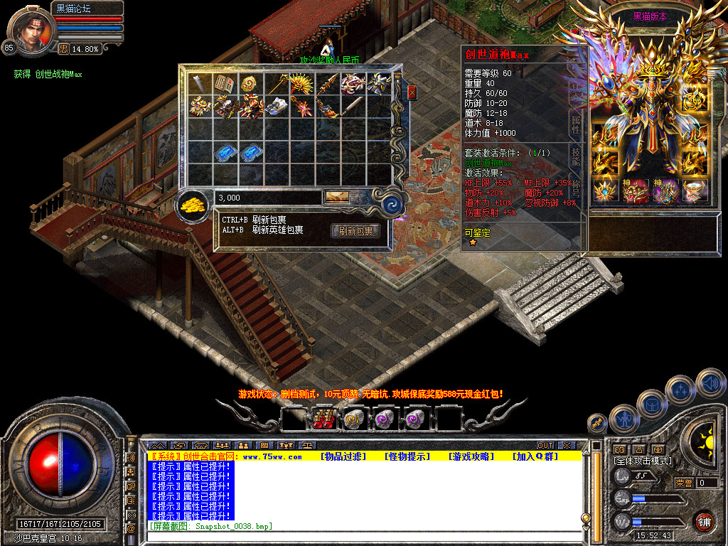 Snapshot_0039.bmp