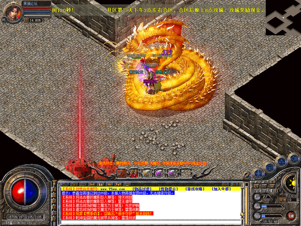 Snapshot_0034.bmp