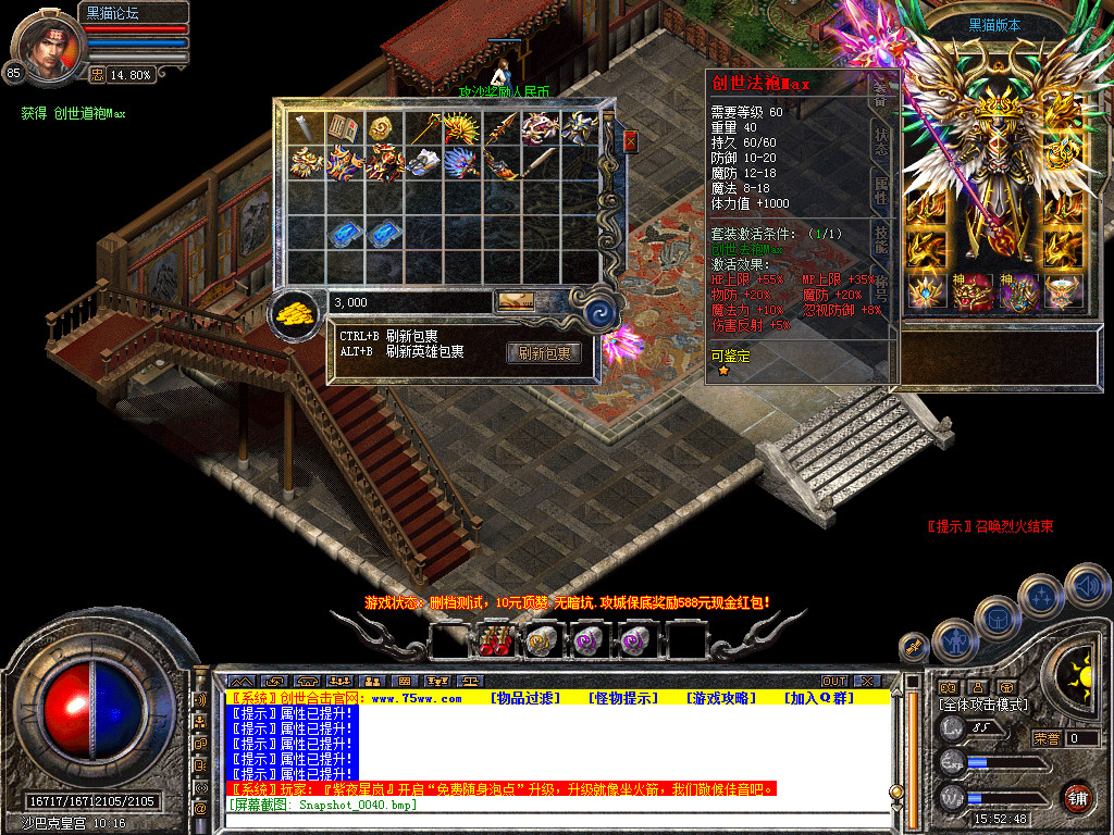Snapshot_0041.bmp