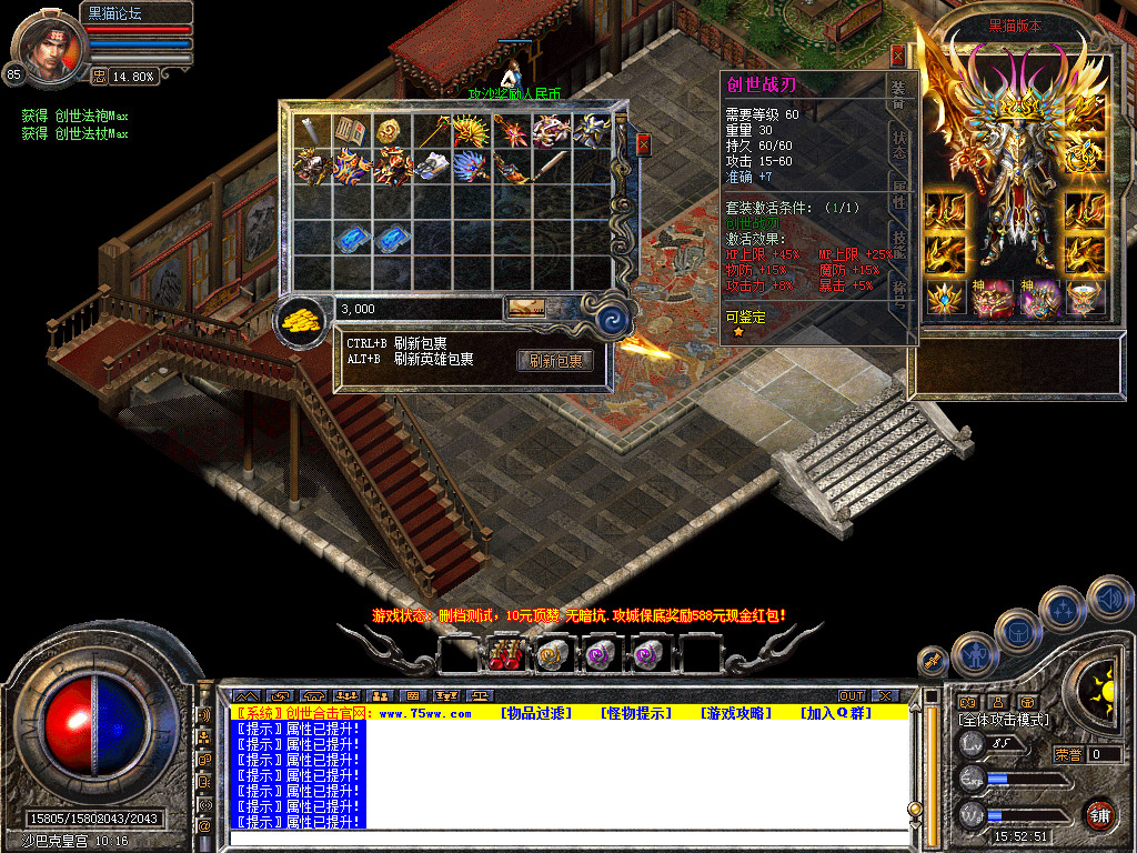 Snapshot_0042.bmp