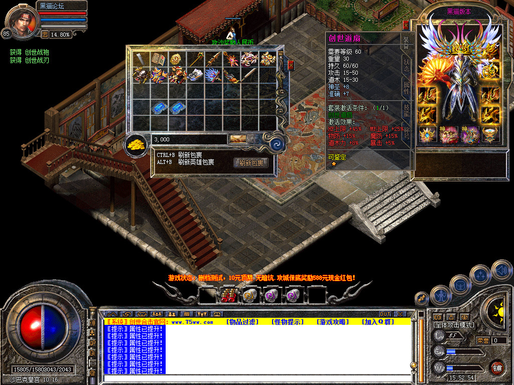 Snapshot_0044.bmp