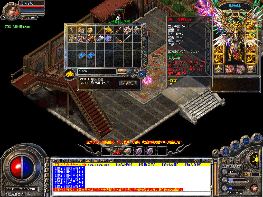 Snapshot_0040.bmp