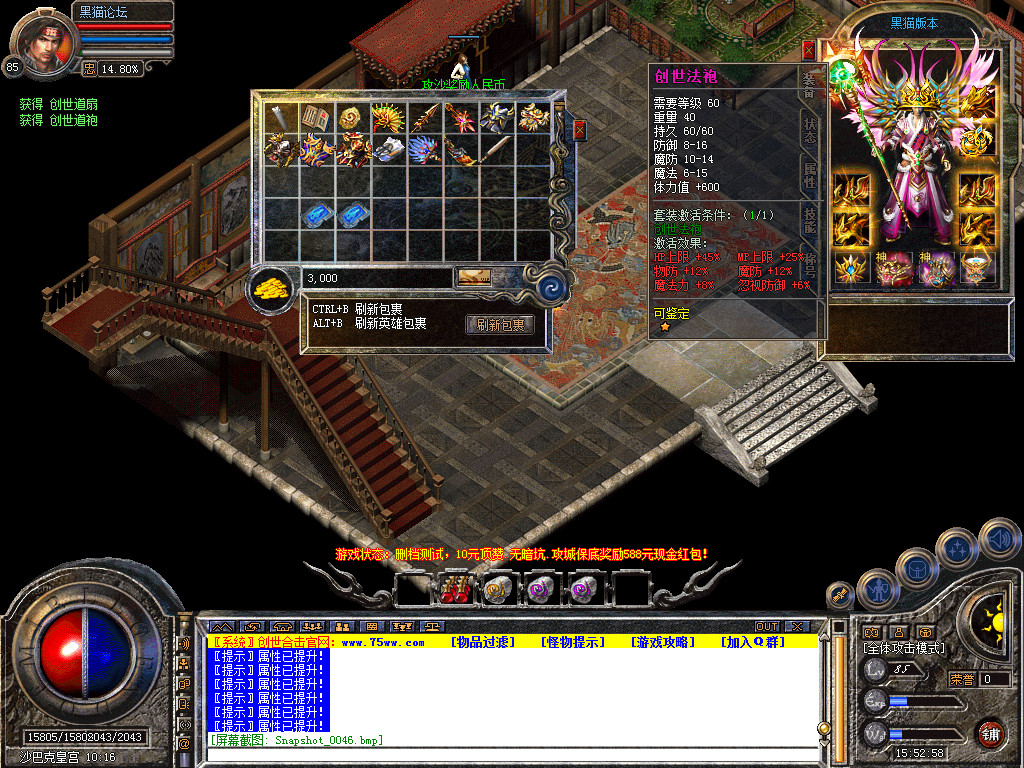 Snapshot_0047.bmp