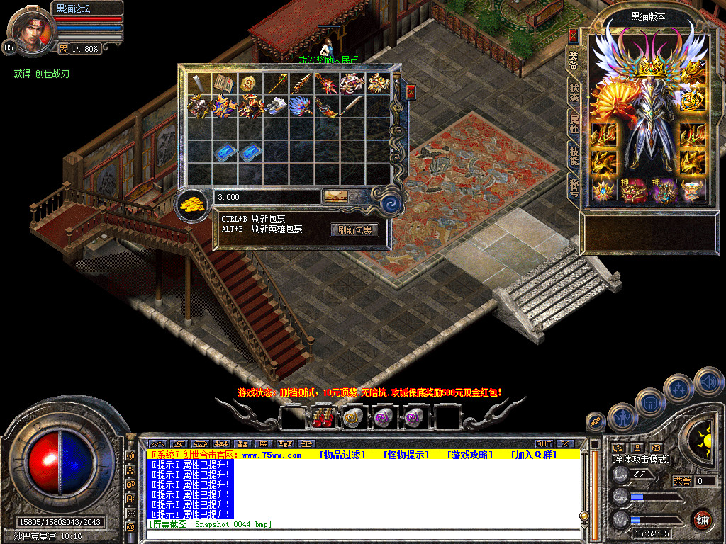 Snapshot_0045.bmp