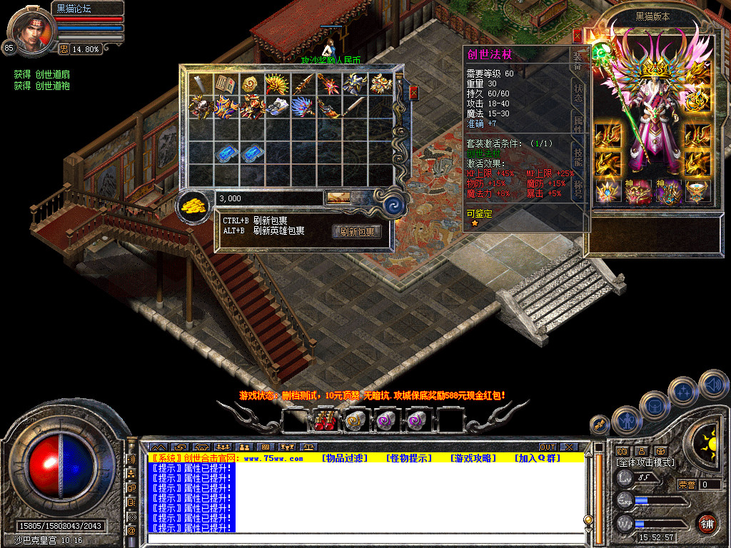 Snapshot_0046.bmp