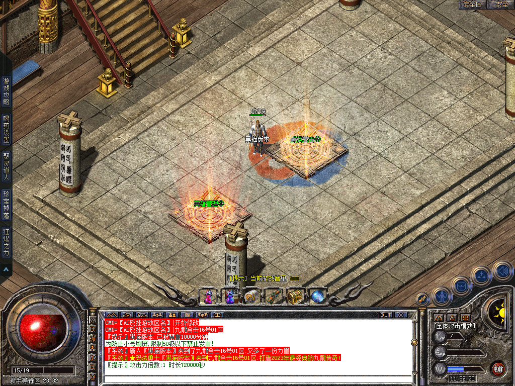 Snapshot_0003.bmp