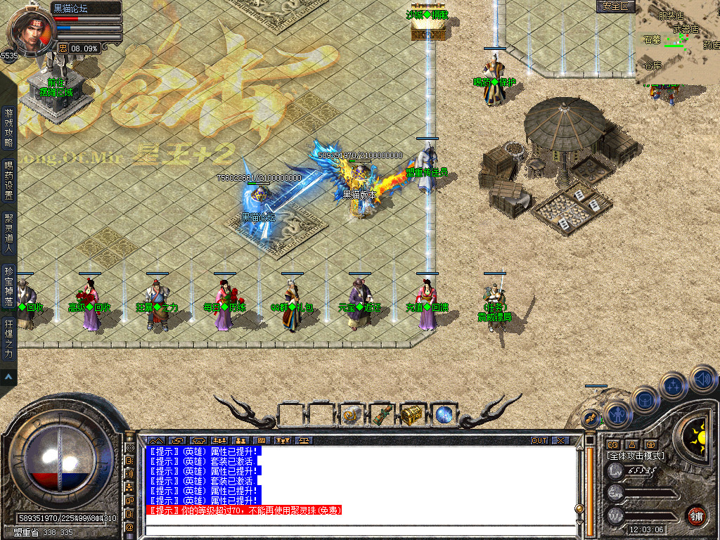 Snapshot_0004.bmp